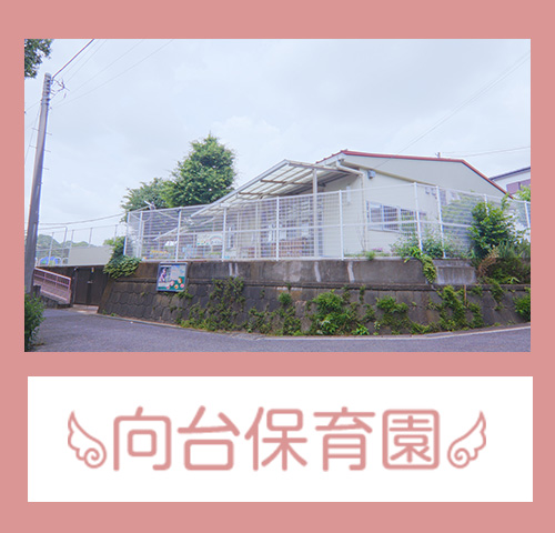 mukou